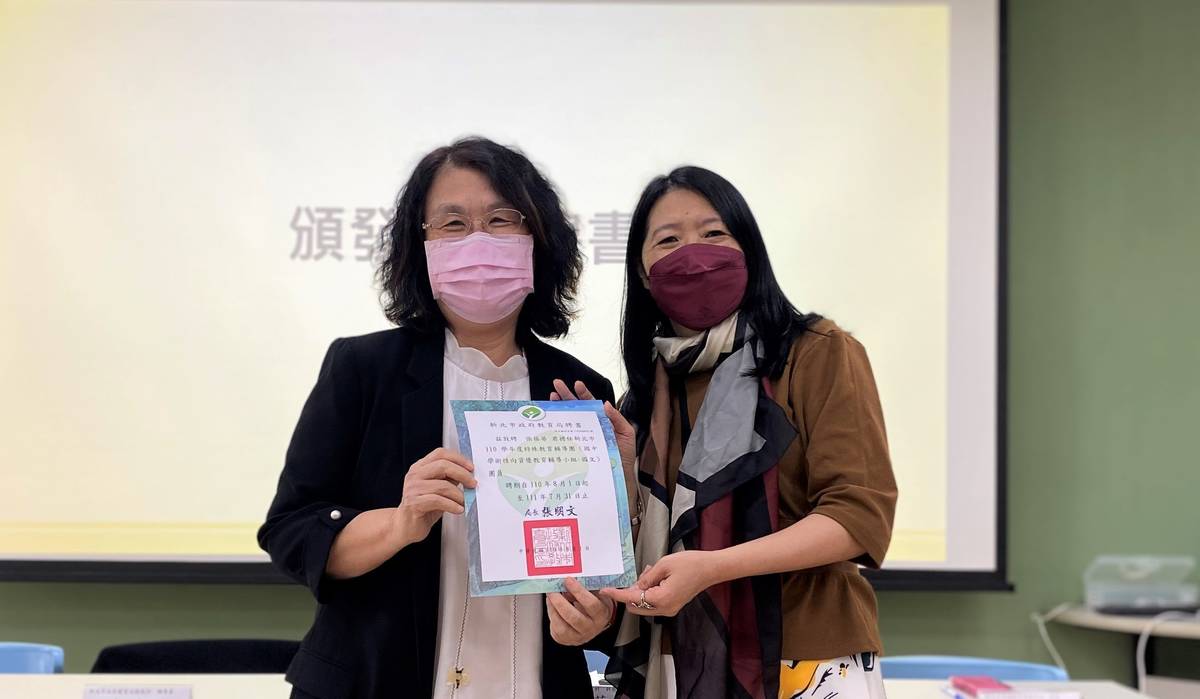 長期參與國文組資優教學工作福和國中張蓓蒂教師(左)表示找到一輩子值得做的事(右為教育局特教科長劉美蘭)