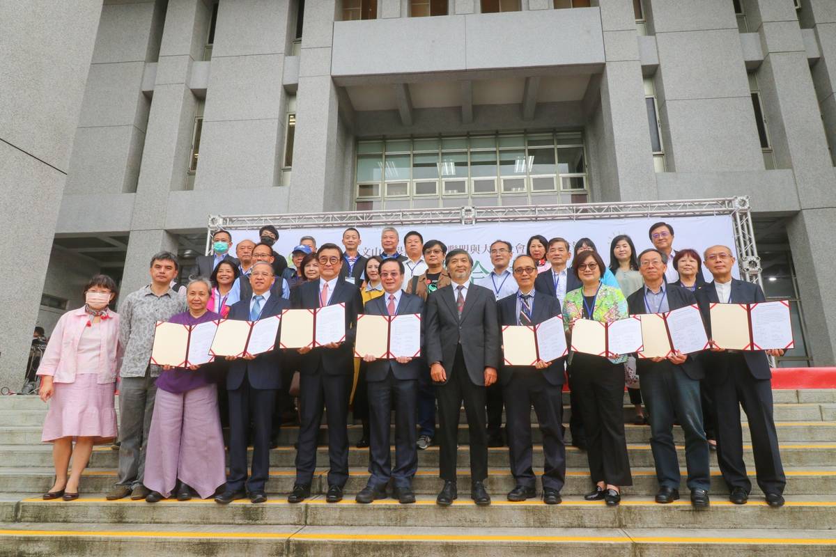 位於台北市文山區的 8所大專校院攜手成立USR聯盟(政治大學提供)