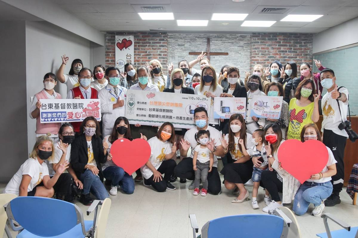 臺灣頂尖營銷團隊送愛不間斷，今年再助臺東基督教醫院汰換使用超過10餘年的醫療設備。
