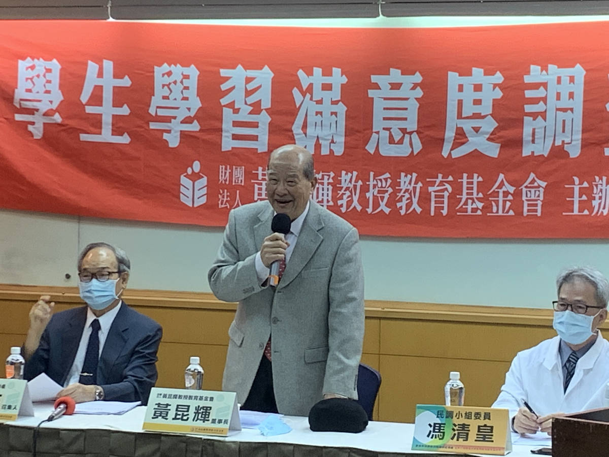 黃昆輝教授教育基金會董事長黃昆輝致詞