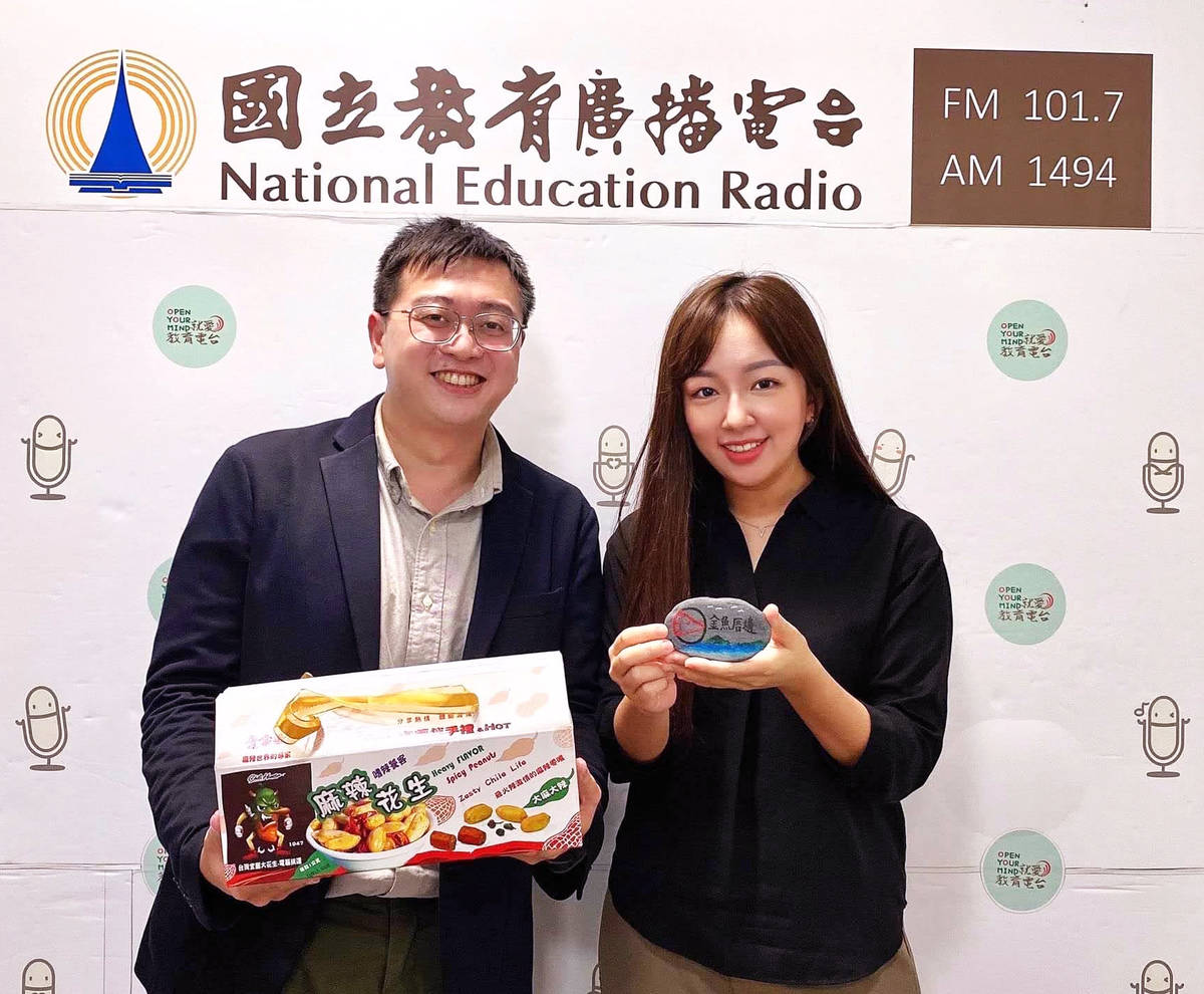 主持人彭仁鴻、葉家香世界辣椒文創館經理葉丹