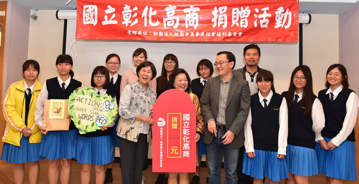 粘淑真校長以溫暖領導風格獲得校長領導卓越獎(圖片來源：彰化高商提供)
