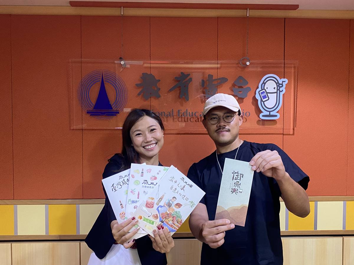 三進三出返鄉接家業，青年也能成為在地Changemaker！