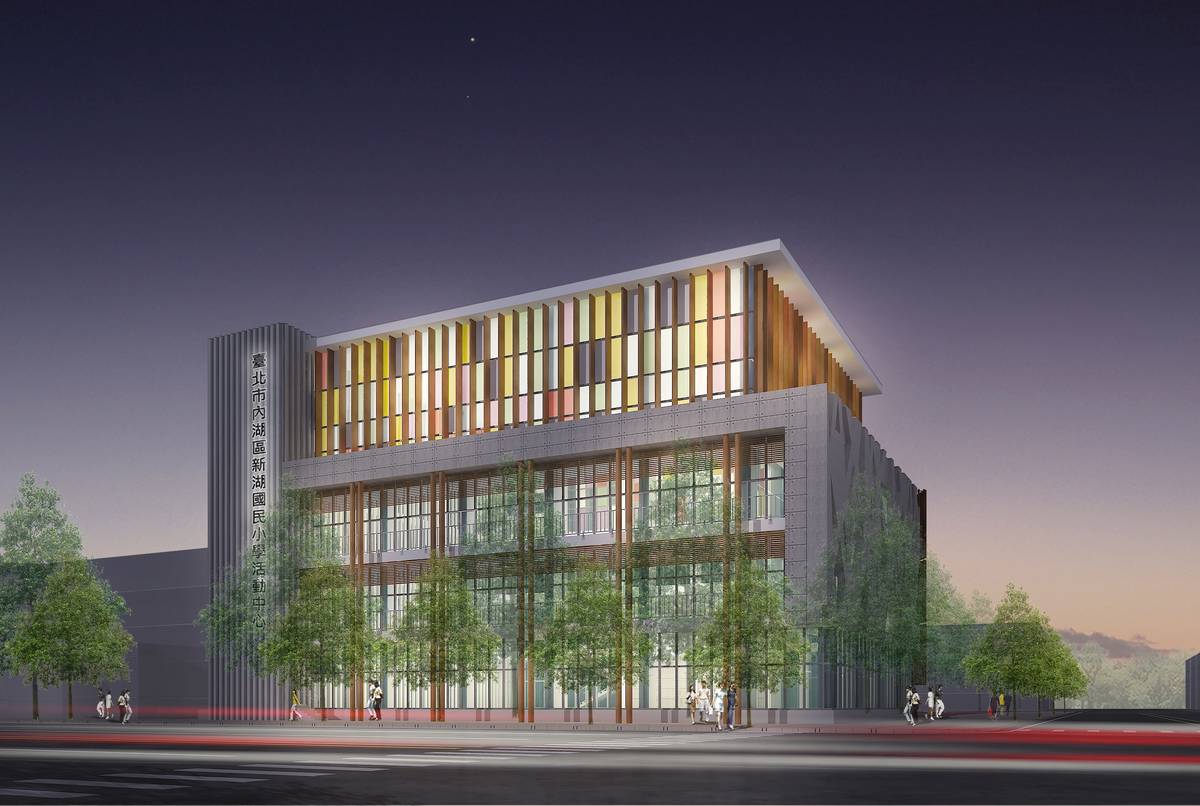 臺北市新湖國小活動中心兼具多功能球場及藝文展演中心功能，打造優質校園空間