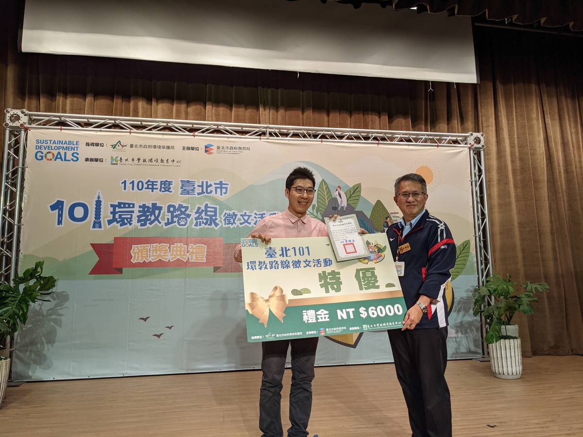 特優作品〈齊東街走讀—不願被消失的日式宿舍群。〉在古蹟中進行環境教育學習