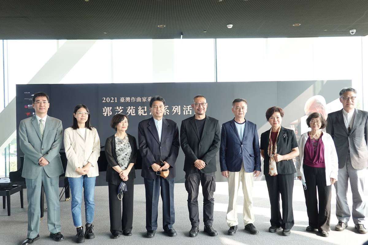  衛武營x臺灣音樂館「郭芝苑紀念系列活動」 致敬臺灣現代民族音樂之父