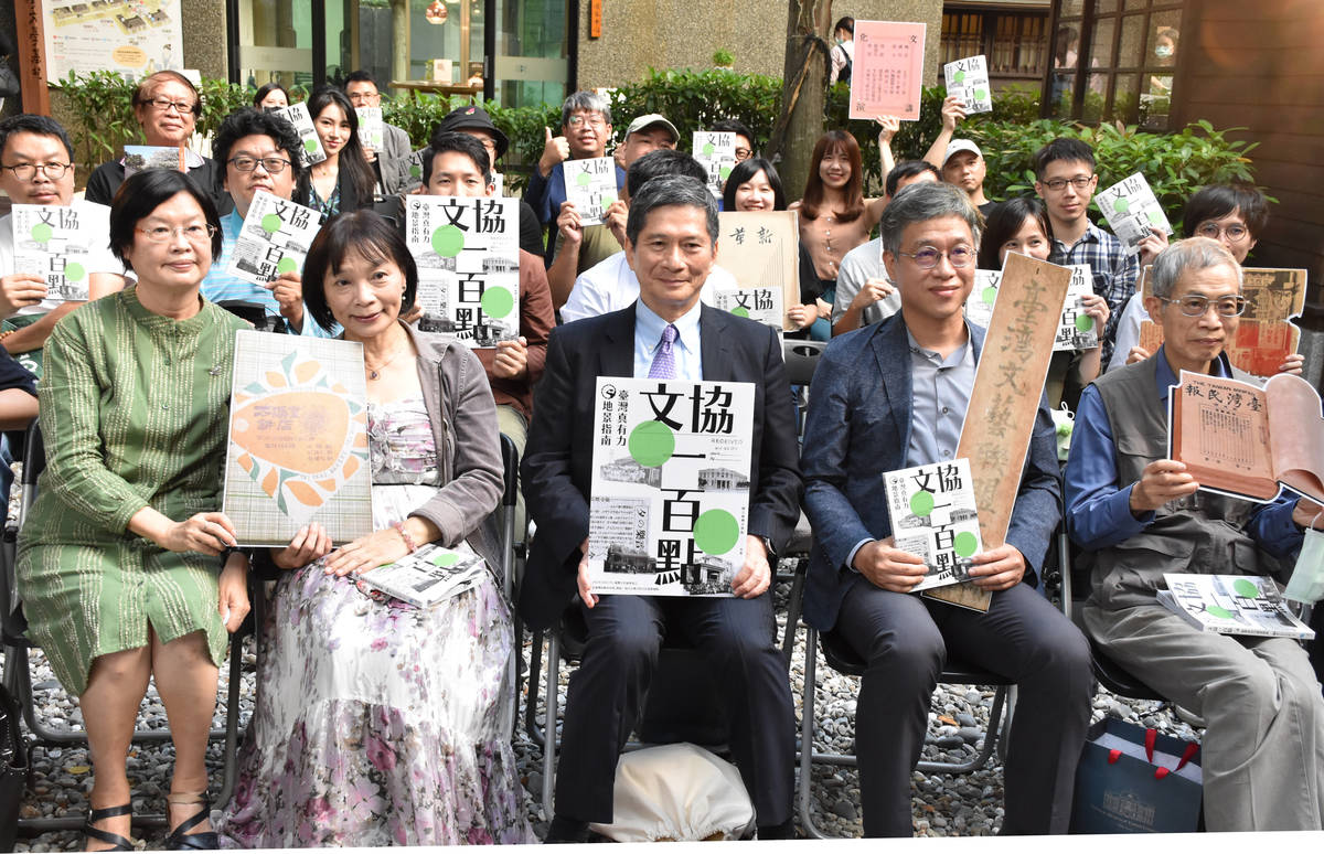 國立臺灣文學館出版《文協一百點:臺灣真有力地景指南》一書，並舉行新書發表會。
