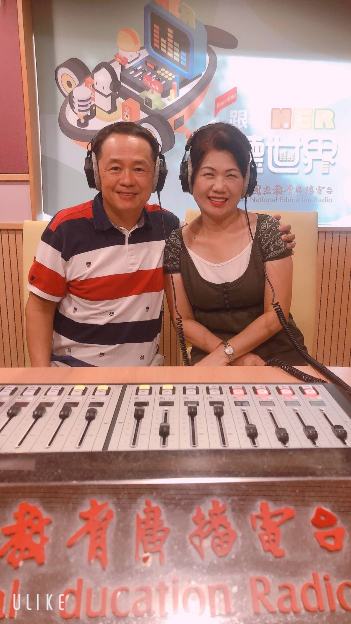 Wei P 老師與Christ姐