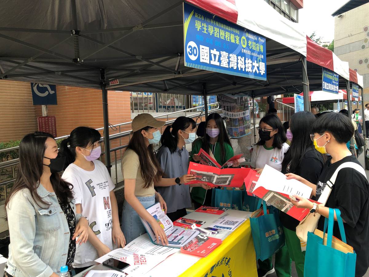 學生向國立臺北科技大學詢問學習歷程檔案及相關升學問題