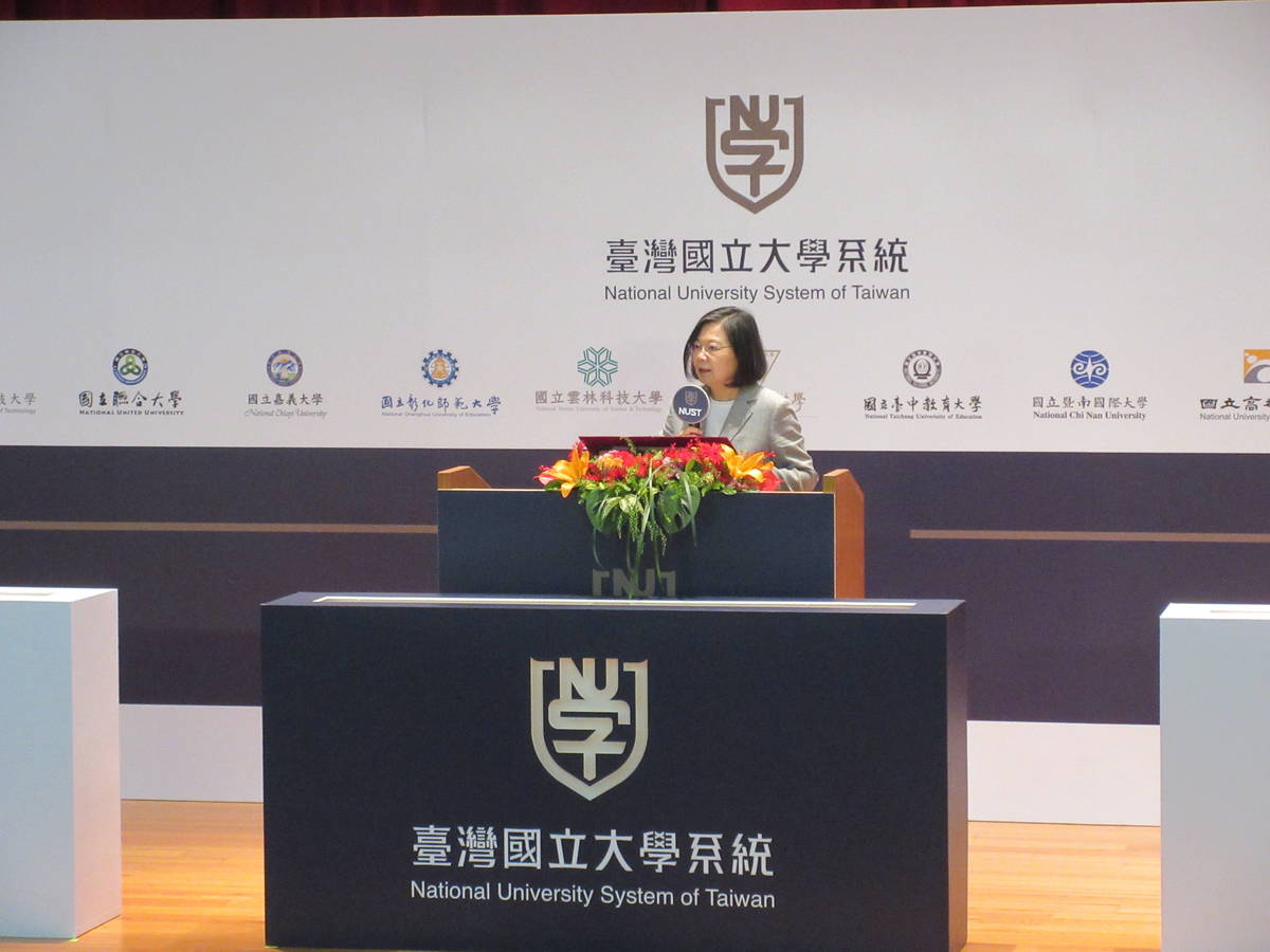 蔡英文總統致詞