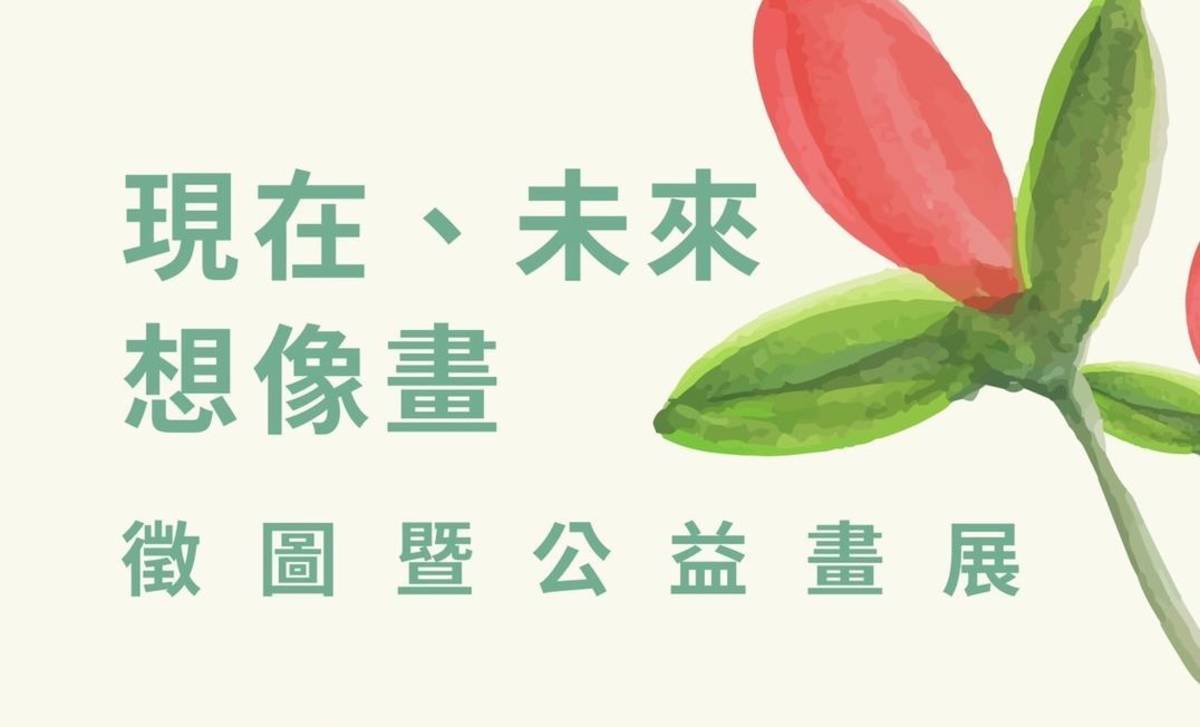 海報 