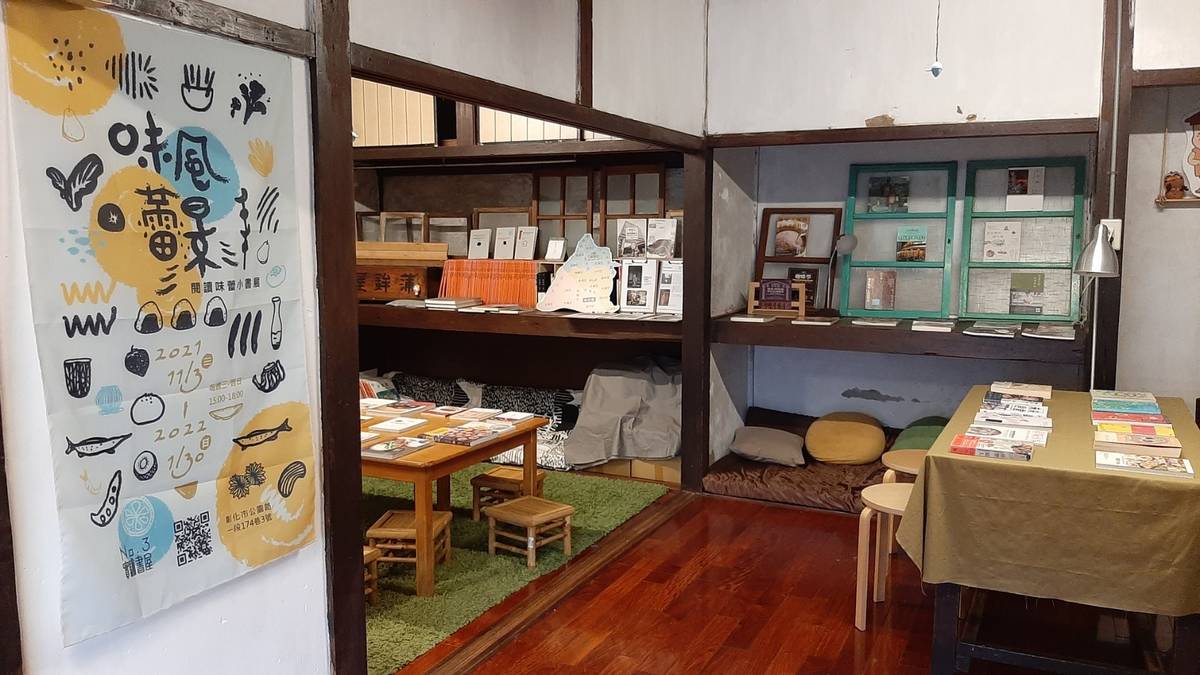 「味蕾風景」書展開放民眾進入老舊宿舍閱讀