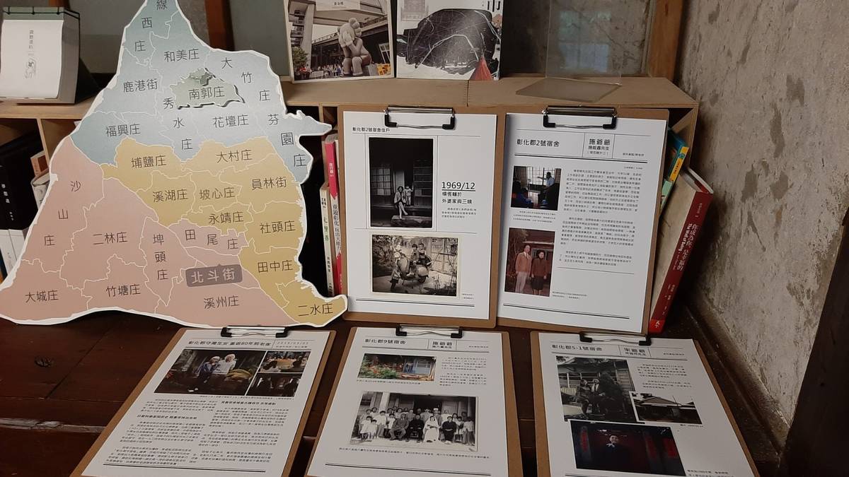 書展一隅有南郭宿舍群的歷史介紹