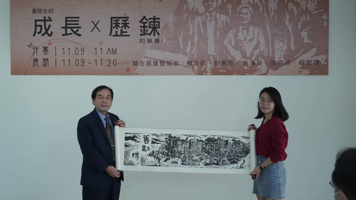 羅以嬛同學贈版畫予勤益科大 由校長陳文淵代表接受