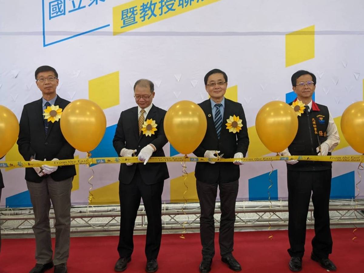 藝術學院啟用剪綵