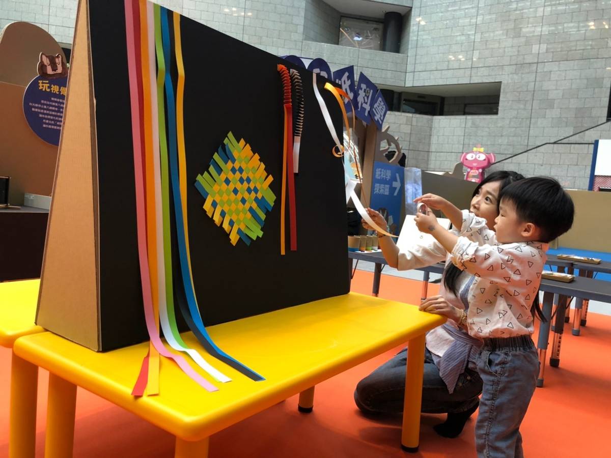 臺灣科學節  歡迎到科工館幼兒紙科學展區一起體驗紙的千變萬化