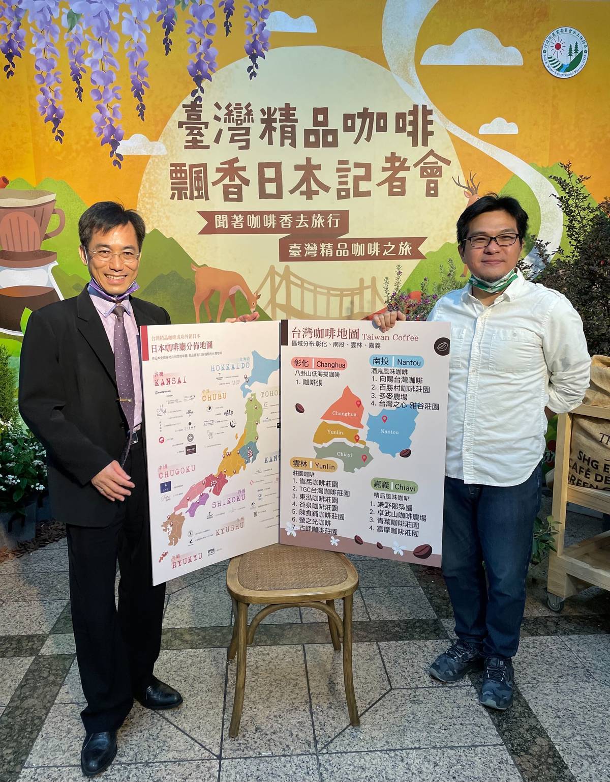 台日友好用一杯咖啡進行國際外交。(農委會提供)