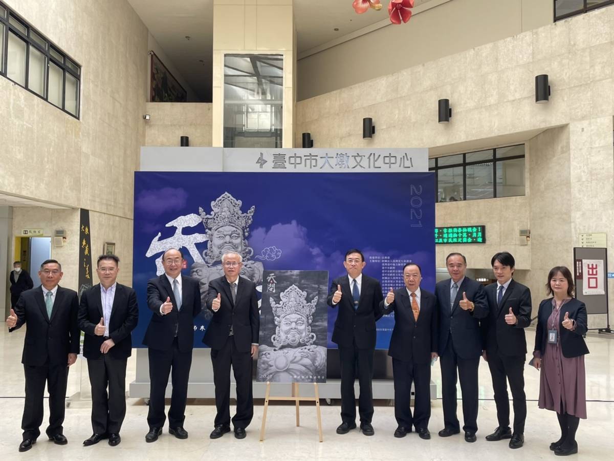 「2021更生美展」開幕合影