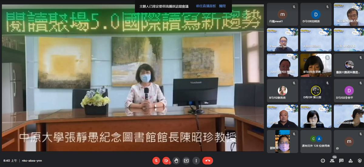 曾慧媚校長致歡迎詞