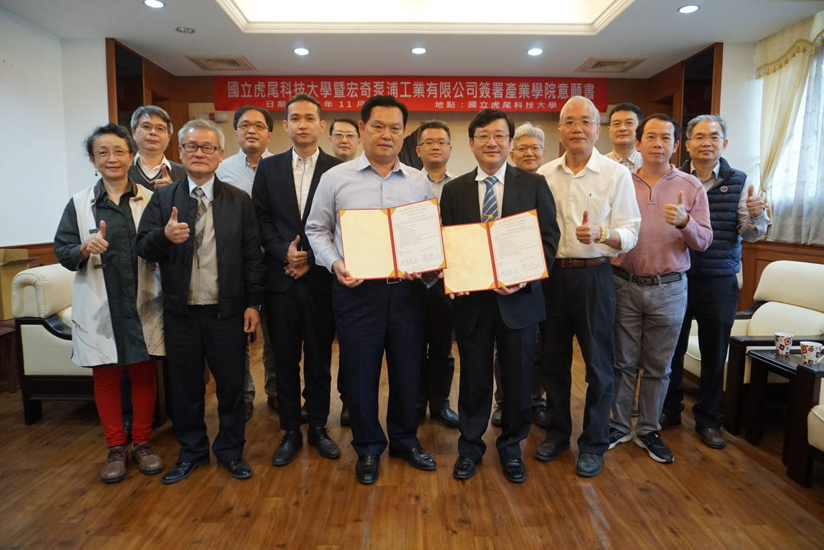 虎尾科大與宏奇泵浦簽定產學培訓計畫