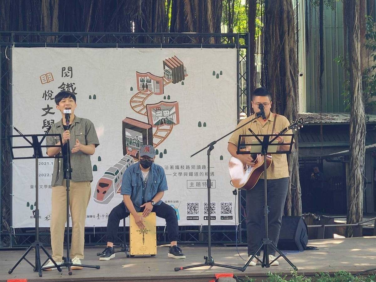 安可彼得樂團（Uncle Peter）在開幕式表演（圖片來源：臺中市文化局）