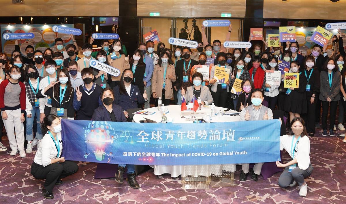 「2021全球青年趨勢論壇」透過國際青年互相交流討論，激盪出許多思想與觀點的火花，也讓全球青年在疫情之下更加瞭解彼此 (圖 / 教育部提供)