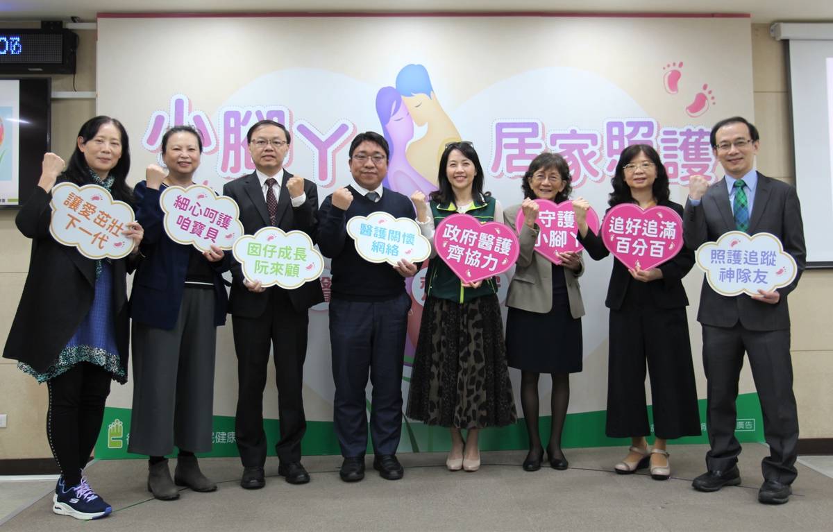 國健署試辦早產兒居家照顧計畫，今年將擴大辦理(國健署提供)