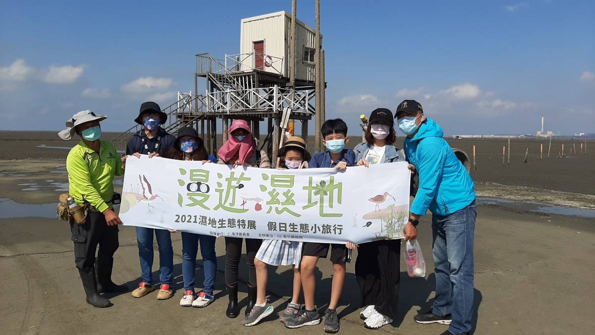 民眾參與「漫遊濕地」假日生態小旅行的「海中小屋」路線