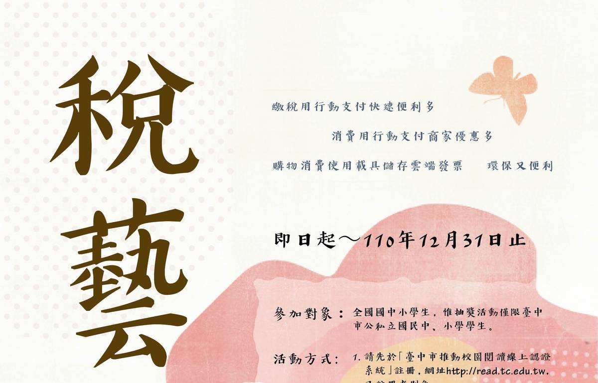 海報