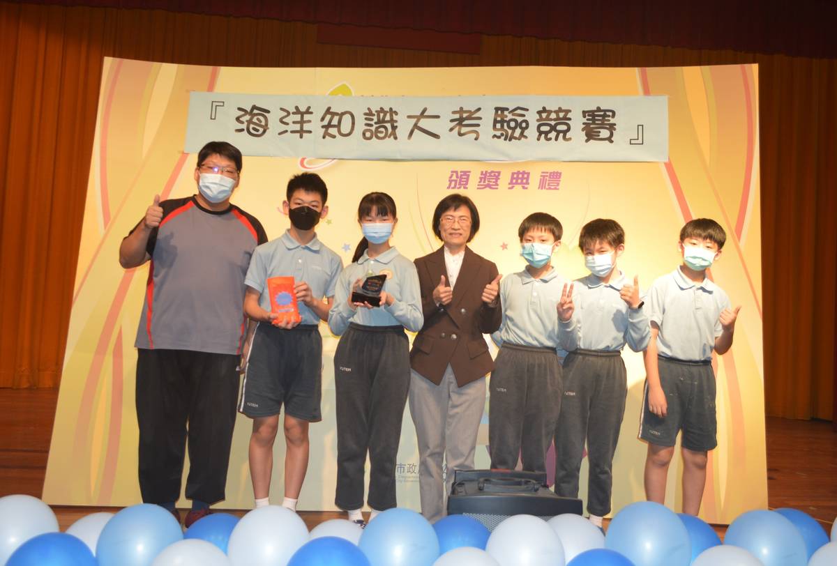 海洋知識大考驗活動將「親海、愛海、知海」的海洋素養內化於心，培養孩子關心、愛護