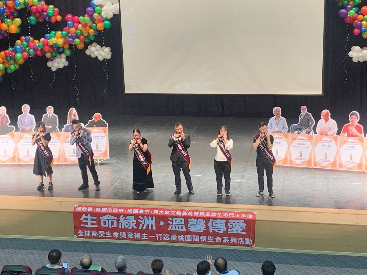 周大觀文教基金會全球熱愛生命獎章得主到桃園分享生命故事，並帶來音樂演出。(周大觀文教基金會提供)