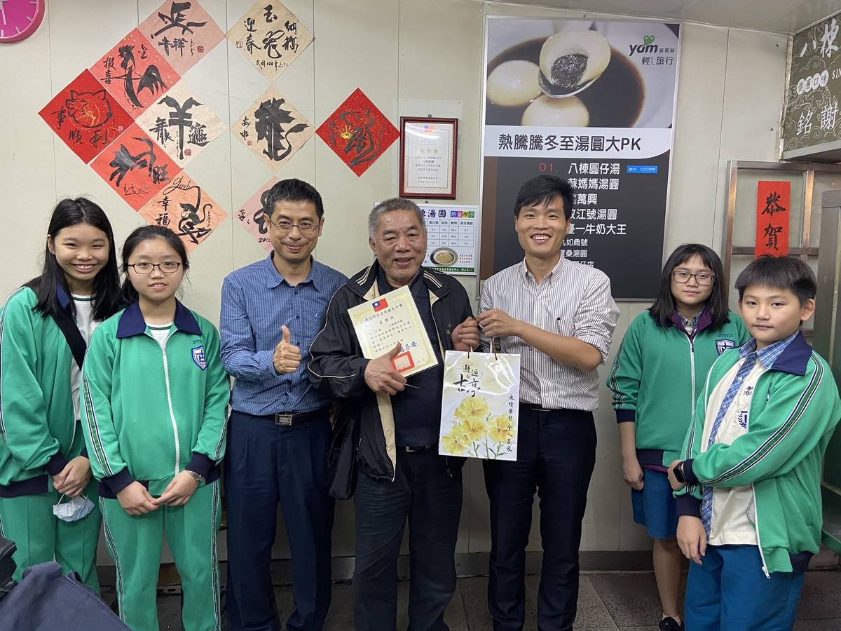 古亭國中學生採訪在地職人