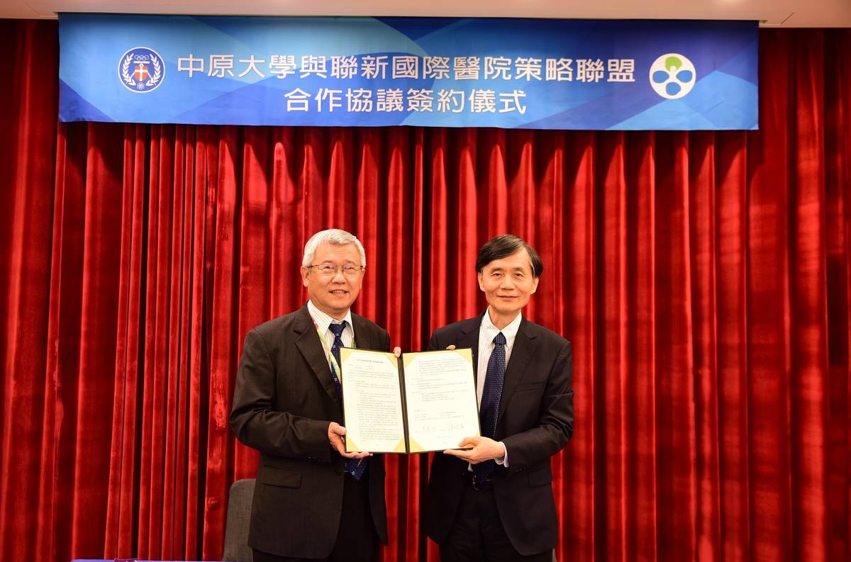 中原大學與聯新國際醫院簽訂策略聯盟合作協議，中原大學校長李英明(右)與聯新國際醫院總院長張煥禎代表雙方簽約