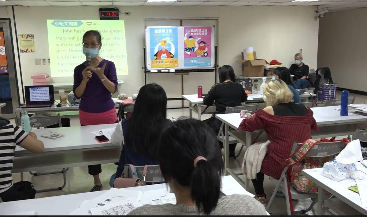 臺北市信義區辦理「新移民英語研習班」獲得熱烈迴響