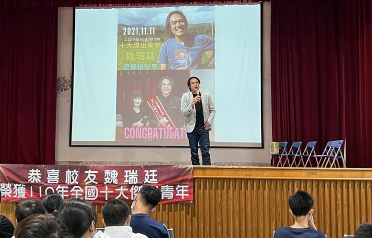 獲今年全國十大傑出青年的池上青農魏瑞廷，受邀回母校國立臺東專科學校分享成功經驗。