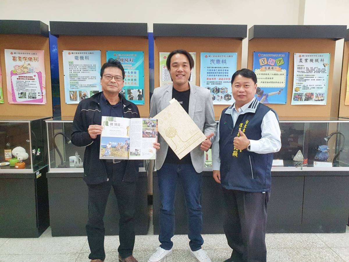 臺東專科學校高職部主任李慶憲(左起)、十大傑出青年魏瑞廷、校友會理事長鄭銘顯合影。