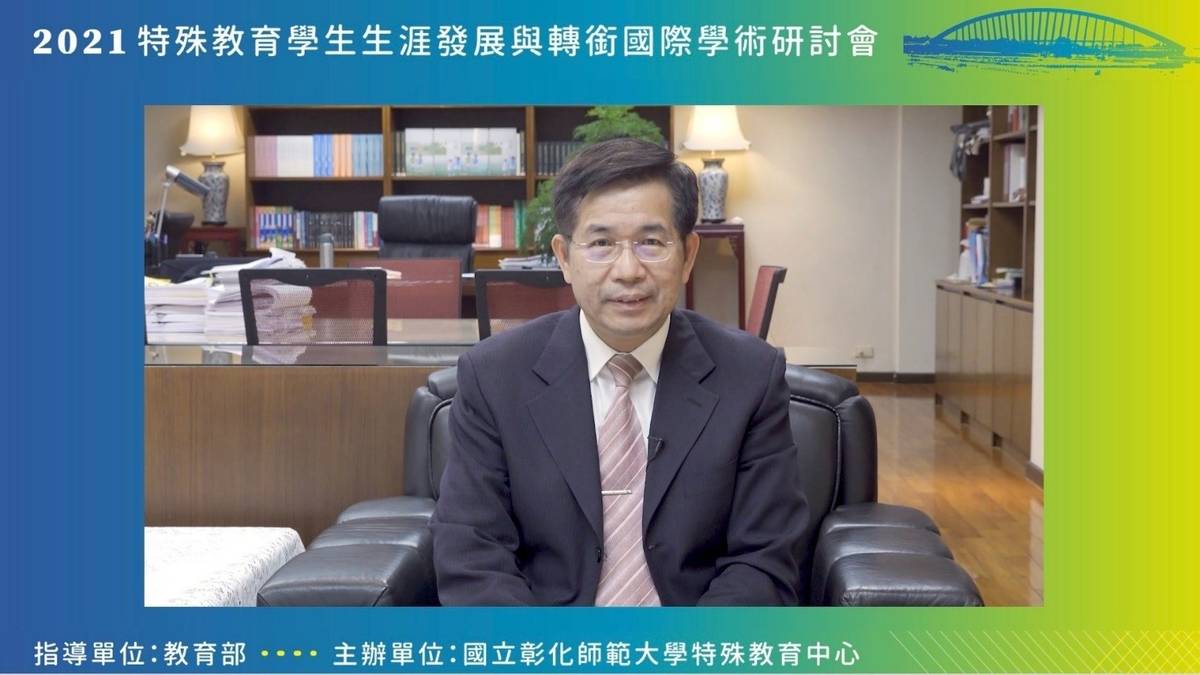 教育部潘部長文忠開幕致詞