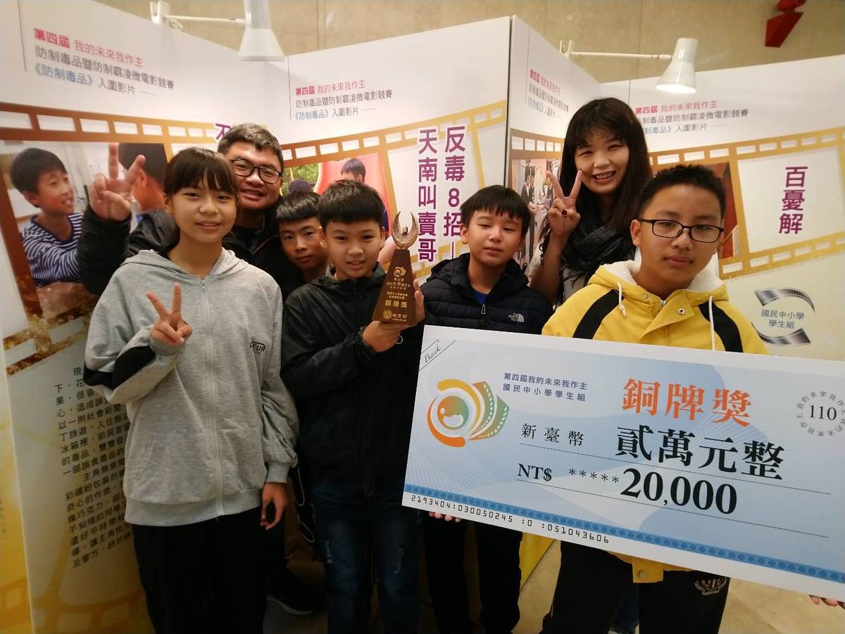 屏東縣琉球鄉天南國小，以《反毒8招-天南叫賣哥》榮獲銅獎殊榮