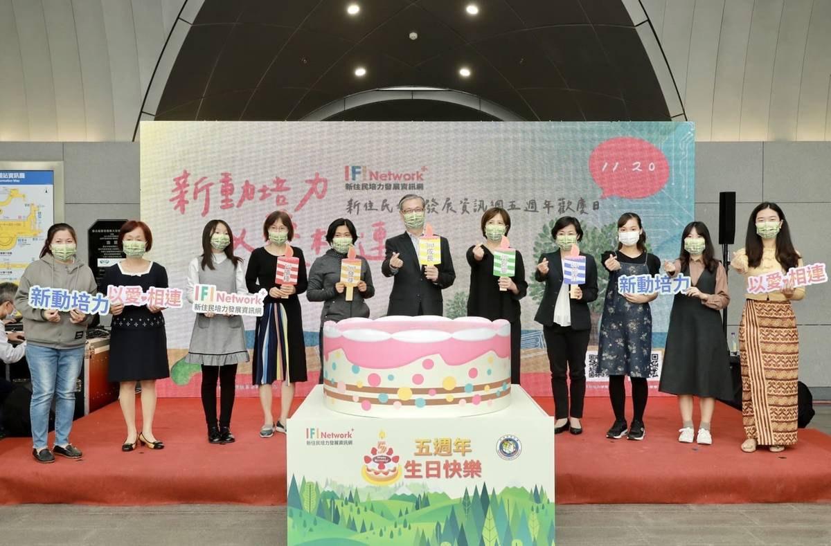 移民署特別在臺北捷運大安森林公園站陽光大廳，舉辦「新住民資訊網」成立5週年的歡慶活動。