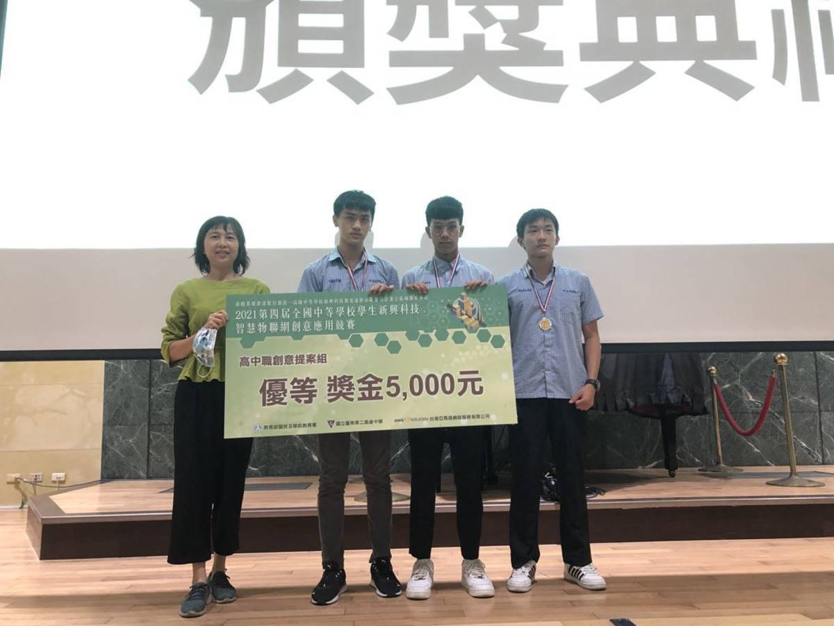 臺北市內湖高工師生創意提案獲獎，展現物聯網智慧跨域教學成果