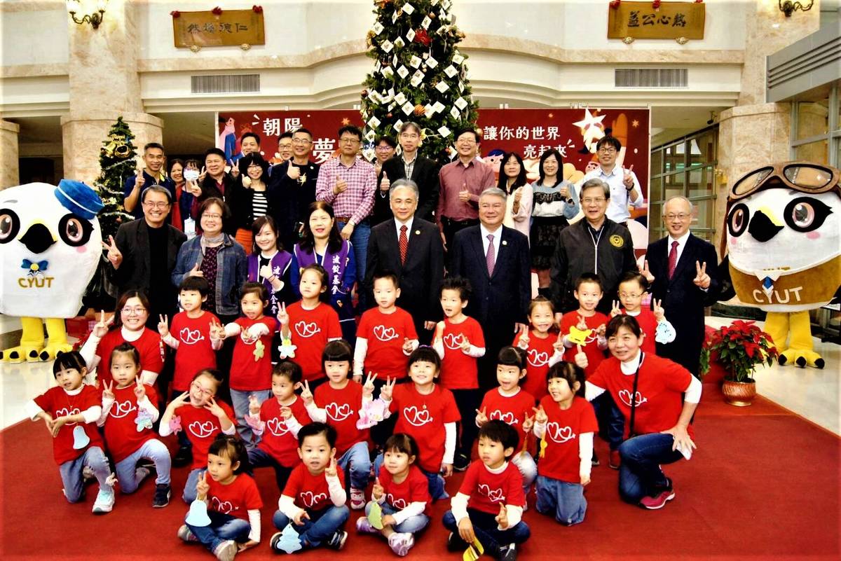 朝陽科大與波錠基金會發起圓夢樹活動，實現雲林家扶弱勢兒童的耶誕願望