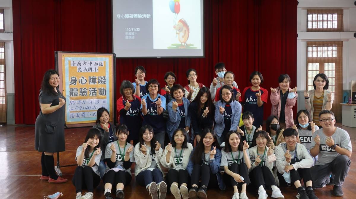 南大師資生至忠義國小實踐教與學