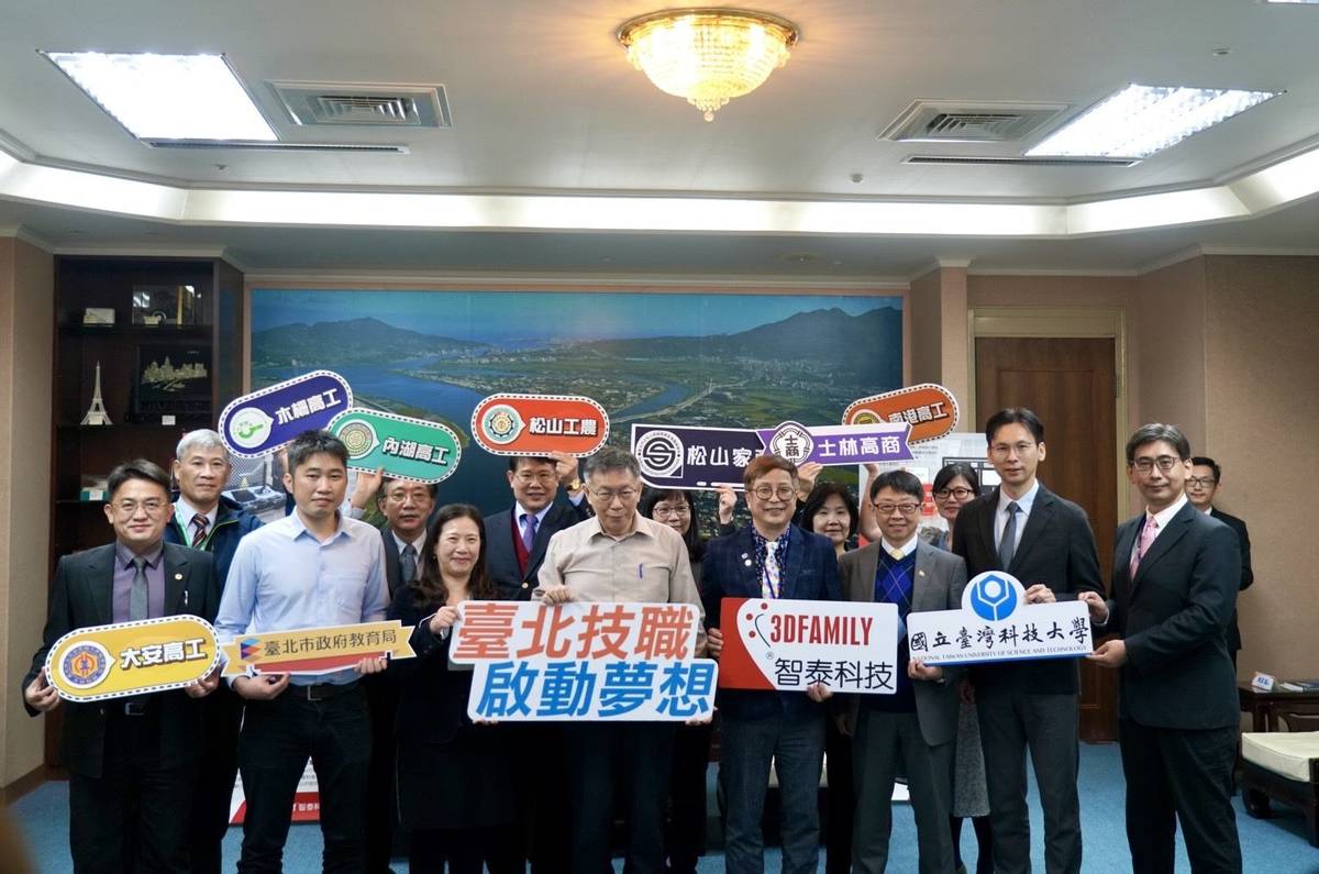 臺北市攜手智泰科技股份有限公司推動AI跨域整合課程，再創「臺灣科大北市七星學程」升級計畫