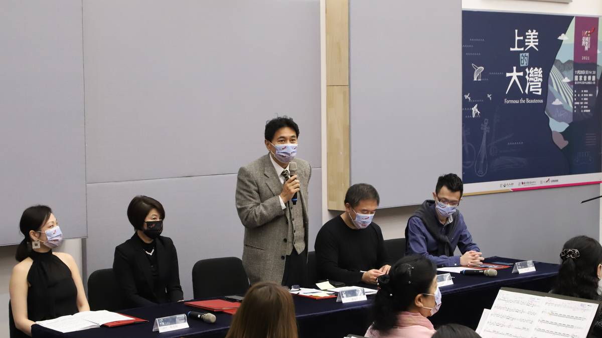 國立傳統藝術中心鄒求強副主任表示，《上美的大灣》用音樂描寫臺灣的風土民情