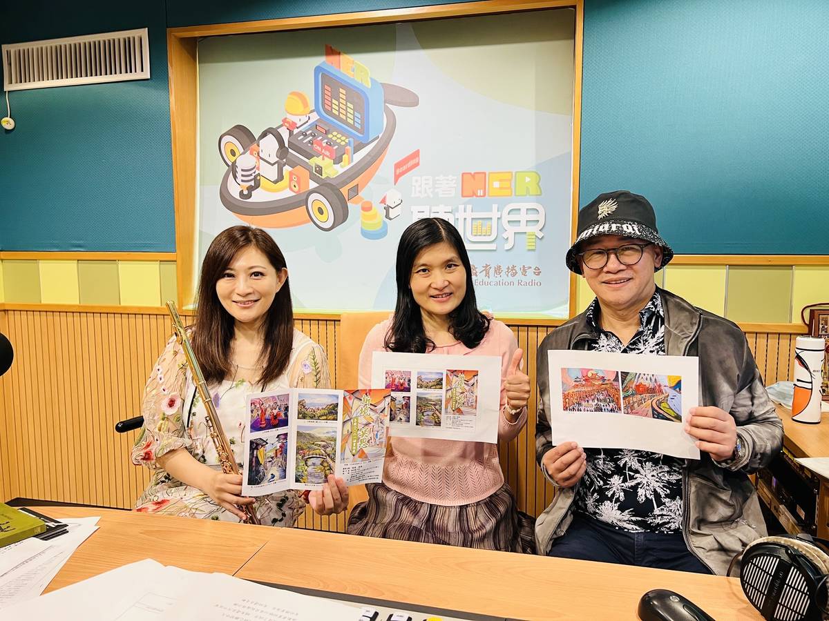與子安老師、華姵錄音合影