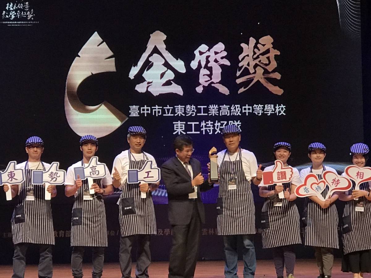 東勢高工獲得110年教學卓越獎金質獎