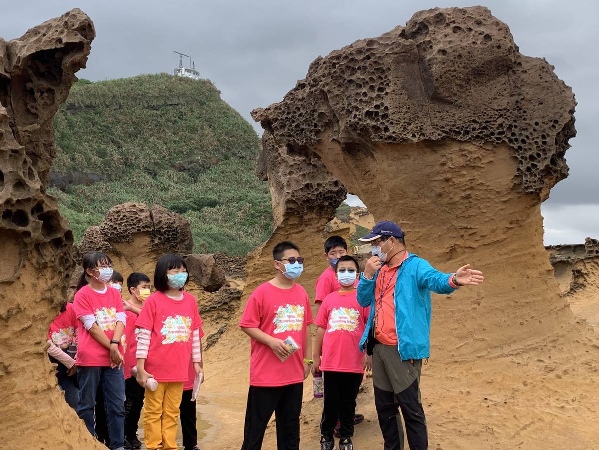 新北市野柳國小規劃野柳地質公園和基隆市海科館的一日遊行程 導覽介紹