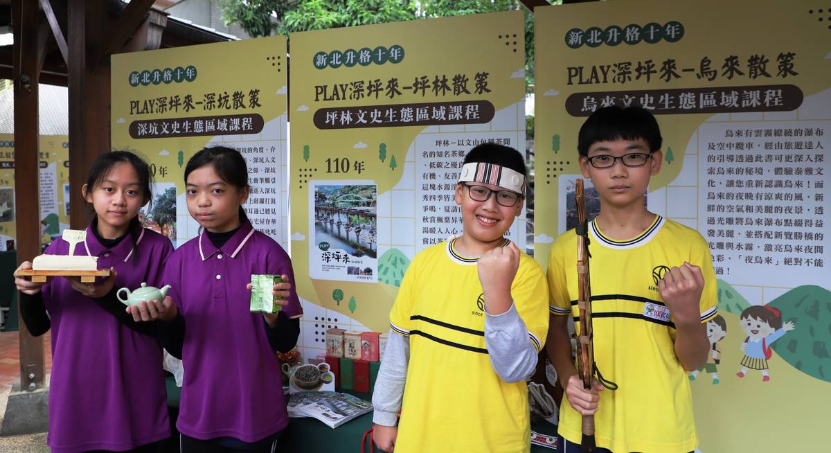 學生透過認識、愛自己的家鄉，是非常好的教育方式