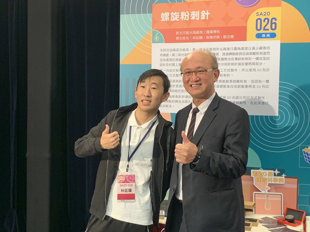 教育部常務次長林騰蛟(右)與旺宏科學獎銀牌獎得主智光商工林廷陽同學合影