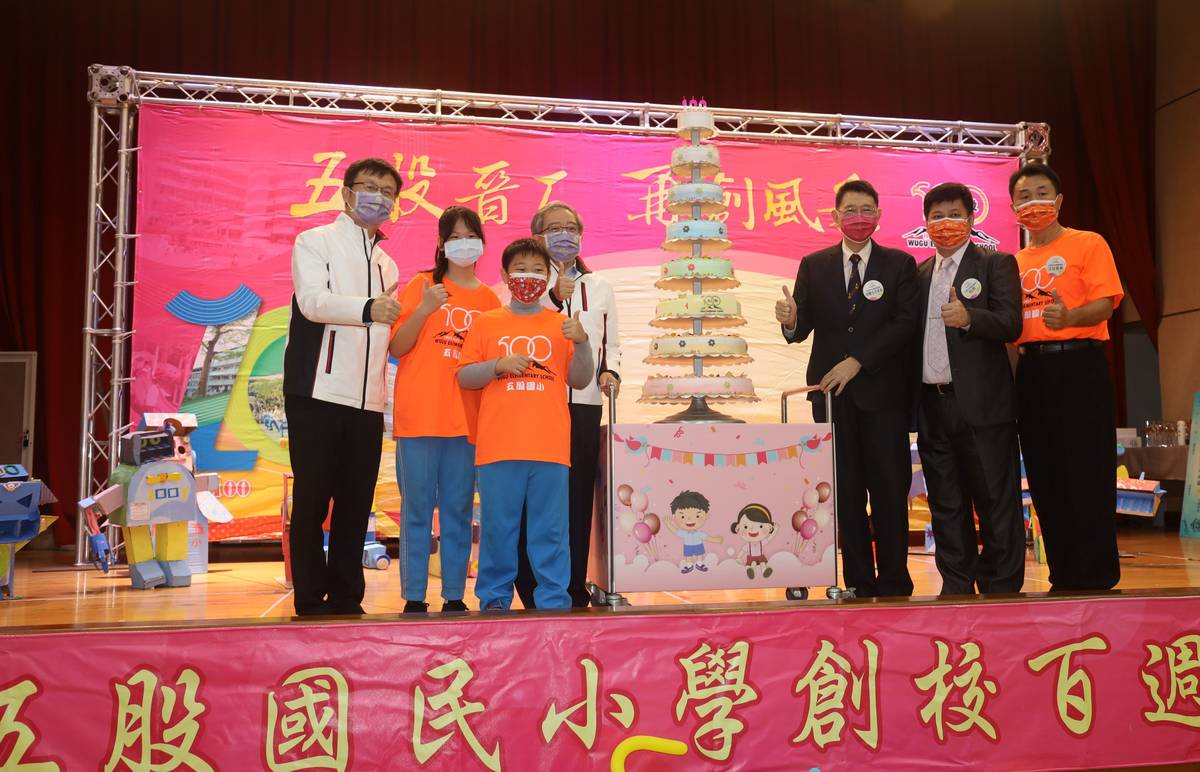 五股國小百年校慶師生與嘉賓們共同切下慶祝百歲生日的大蛋榚